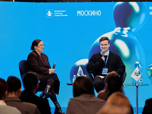 Дискуссия на сцене форума