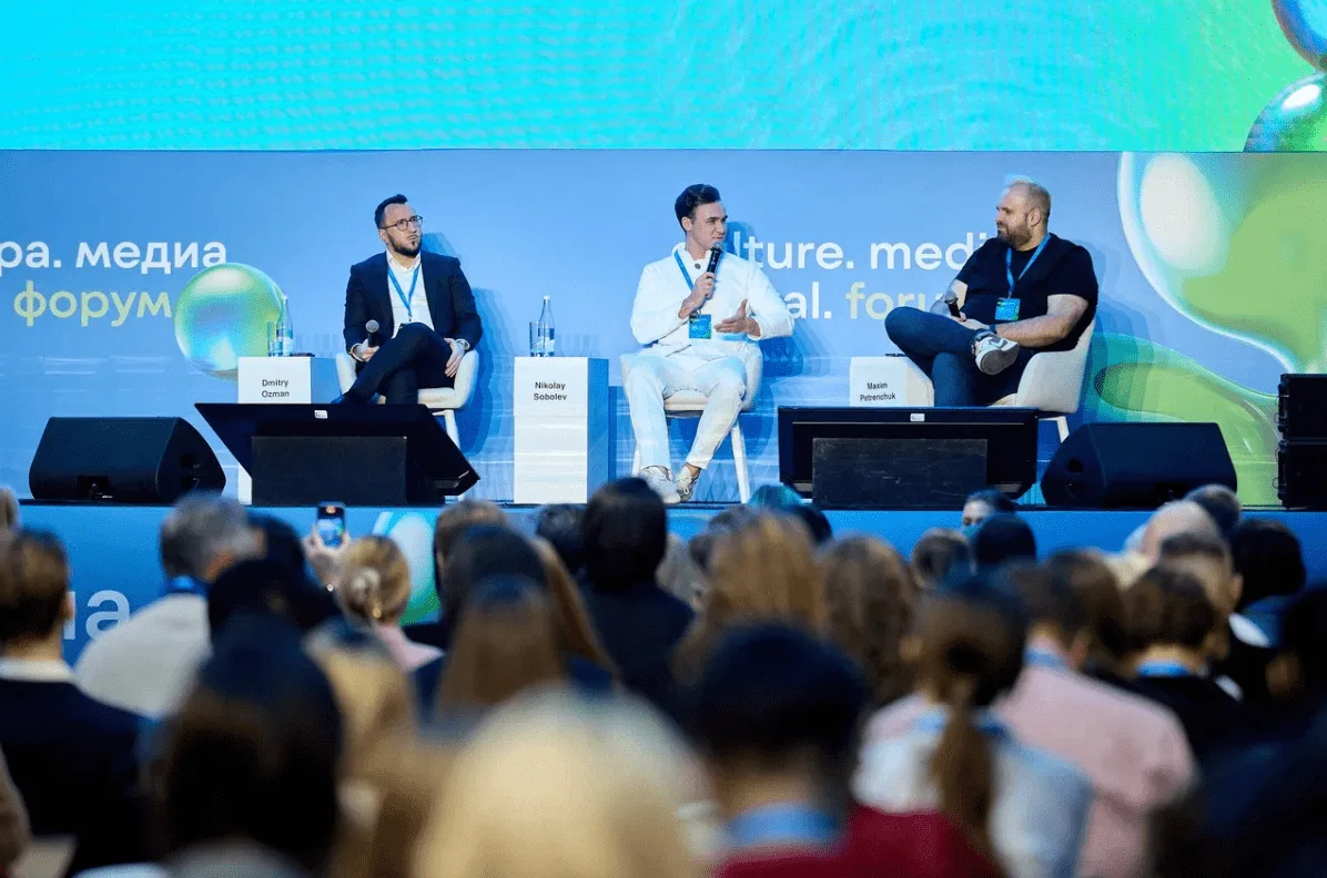 Выступление команды Social Stars на форуме