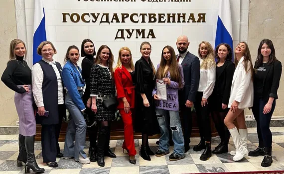 Команда Social Stars в Государственной Думе