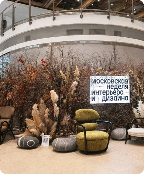 Инсталляция Московской недели интерьера и дизайна